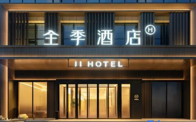 All Season Hotel (Khorgos Guomen Scenic Spot) — 3-star hotel in Korgas City