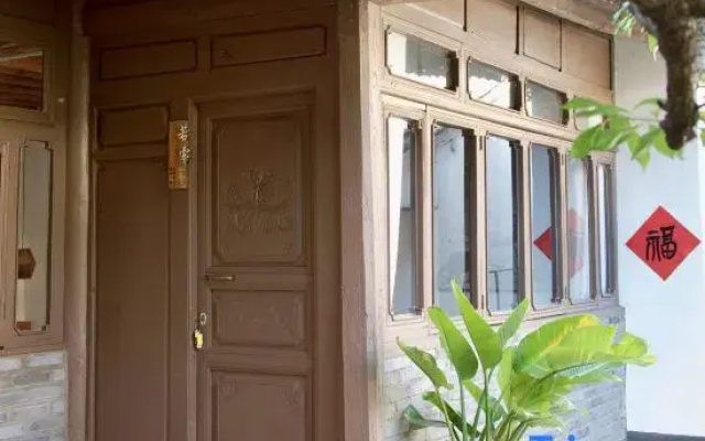 WeiShan Ancient City Ruoyu Beiyuan Homestay