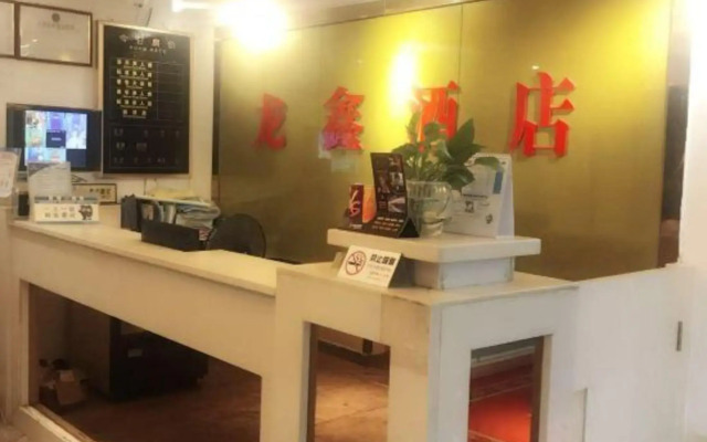 Longxin Hotel