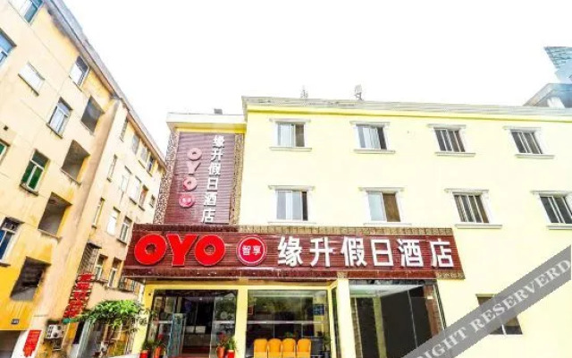 OYO宣城缘升假日酒店