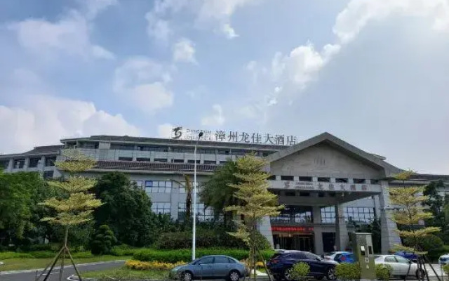Zhangzhou Longjia Hotel