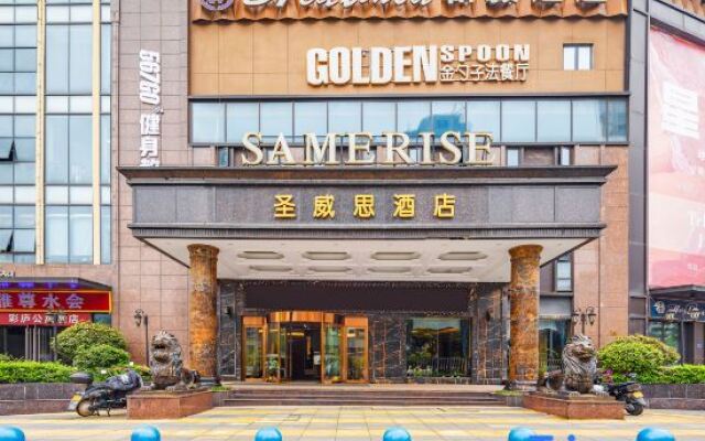 Samerise Hotel (Hunan Financial Center Store)