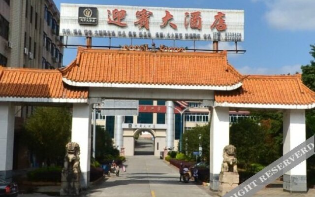 Yingbin Hotel