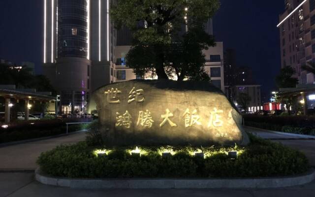 Century Hongteng Hotel