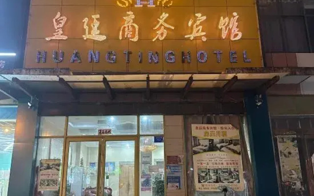 Sixian Huangting Business Hotel