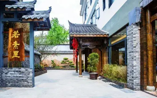 Hem Hotel (Chongzhou Jiezi Ancient Town)