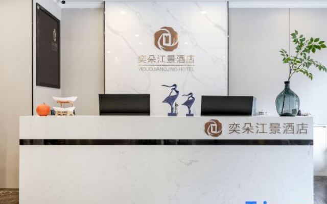 Yiduo Riverview Hotel (Chongqing Liberation Monument Hongya Cave)