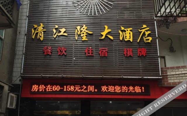 Qingjianglong Hostel