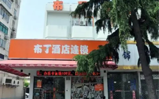 Pod Inn Shanghai Zoo