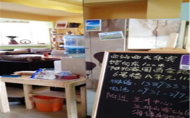 Lanzhou Dengfenglai Youth Hostel