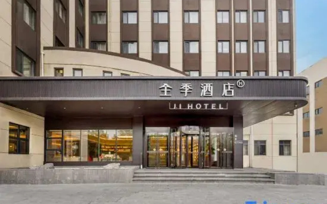 JI Hotel (Beijing Zongbu Jidi  branch)