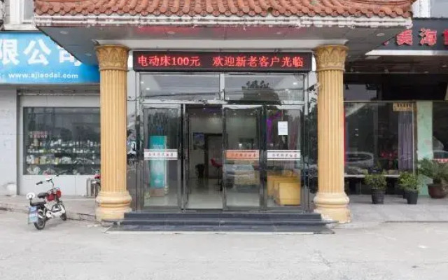 Zhongwu Hotel