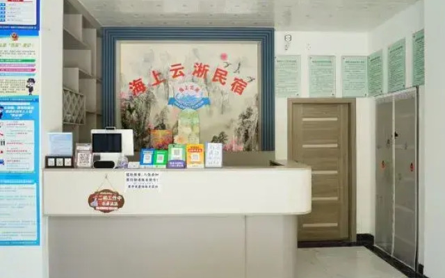 Beihai Haishang Yunxuan Homestay (Yintan Branch)