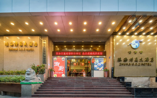 Zhuhai Special Economic Zone Hotel