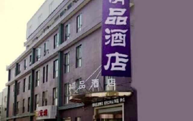 Zhongdun Boutique Hotel