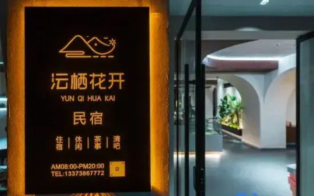 Yanqi Huakai Homestay