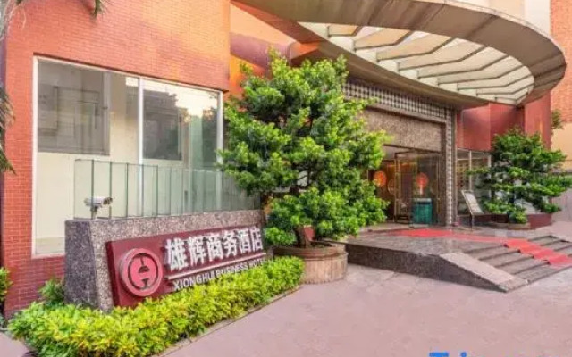 Xionghui Business Hotel