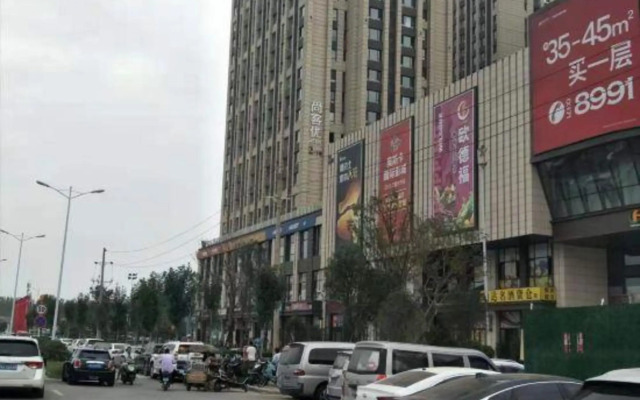 Shankee Collection Hotel (Zhengzhou North Bus Station)
