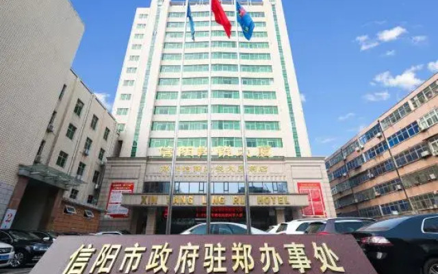 Zhengzhou Xinyang Lingrui Building Hotel (Provincial People's Hospital Metro Station)