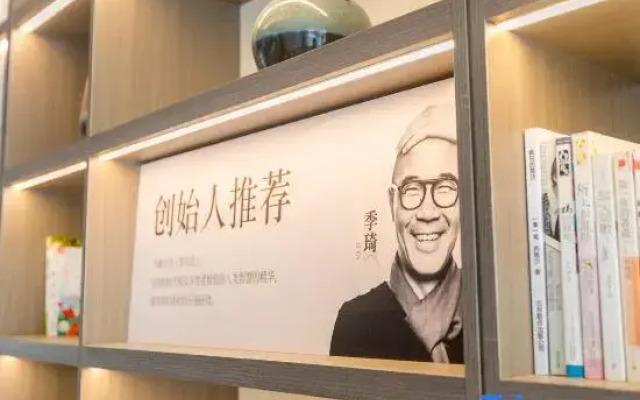 Hanting Hotel Hai'an Wenfeng Great World