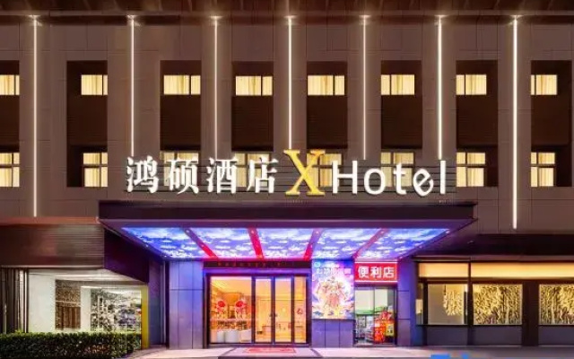 Hongshuo Hotel