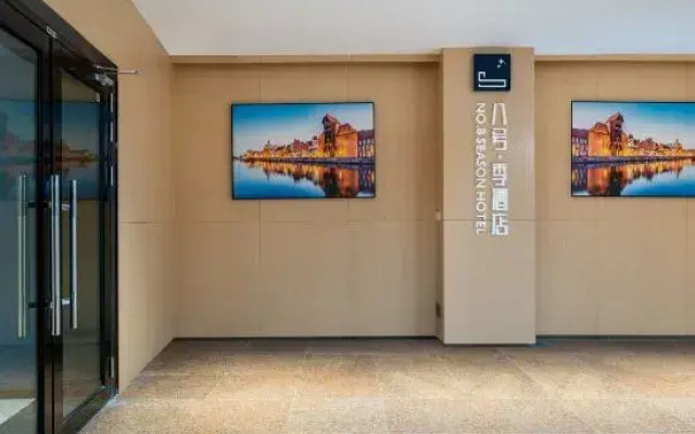 No.8 Season Hotel (Shenzhen University Yuehai Campus Branch)