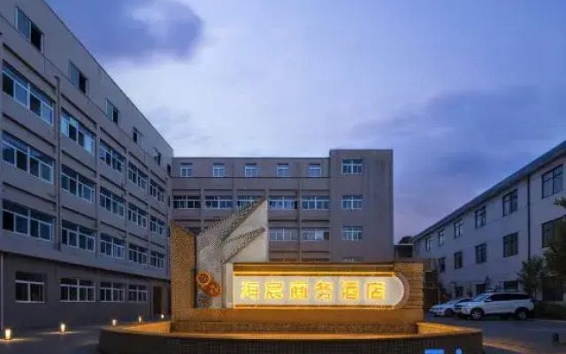 Ningbo Longfei Hotel (Jiang's Former Residence)