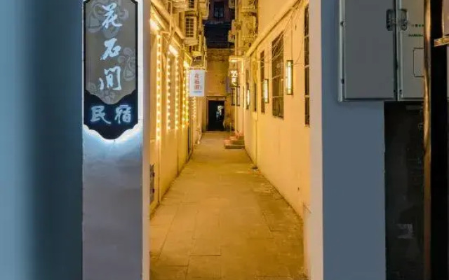 Huashijian Homestay (Shizi Street Luoqi Ancient City Branch)
