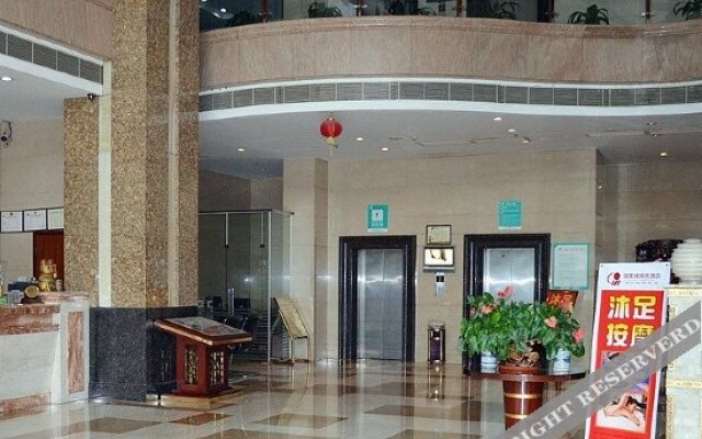 Guomeicheng Commerce Hotel