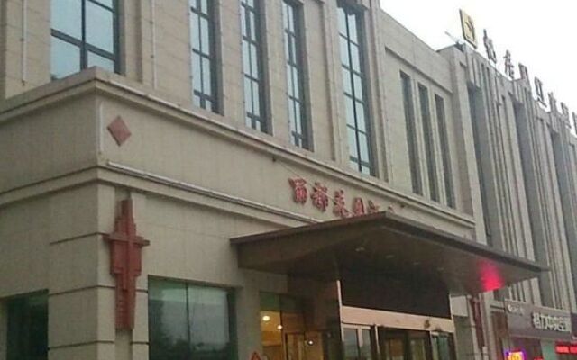 Lidu Hotel Tianjin