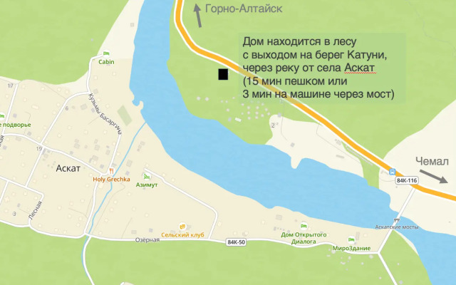 Путь Шамана