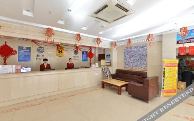 Super 8 Hotel Beijing Tian Qiao