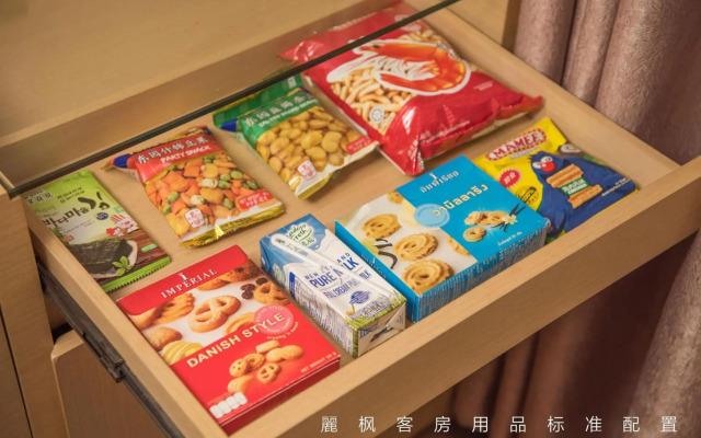 Lavande Hotel (Wuhan Nanhu Wal-Mart)