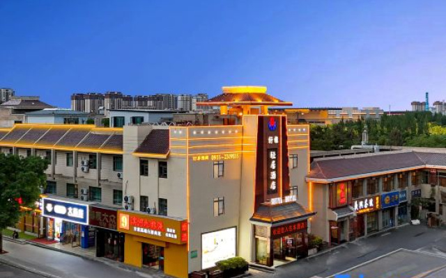 WuweiShuya Light Living Hotel (Wuwei City Pedestrian Commercial Street Store) – Exterior – Wuwei