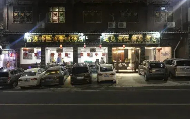 Leishan meets Xijiang Boutique Hotel