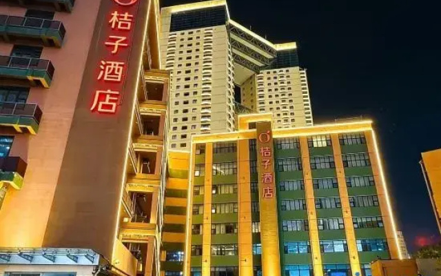 Orange Hotel (Tianjin Wudadao Xiaobailou）