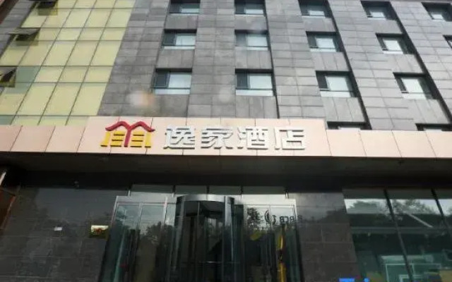 Yijia Hotel (Lishuiqiao, Tiantongyuan, Beijing)