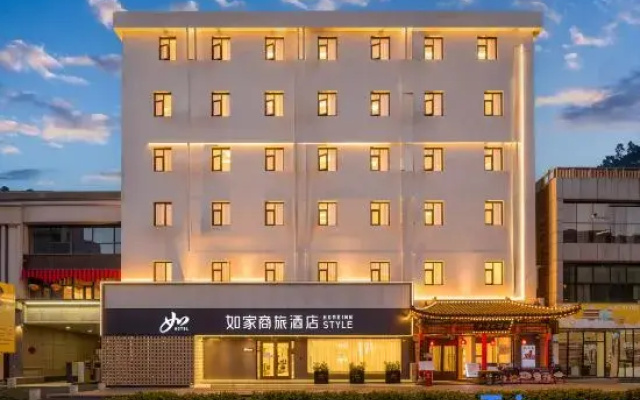 Homeinn Selected Hotel (Xi'an Bell Tower)
