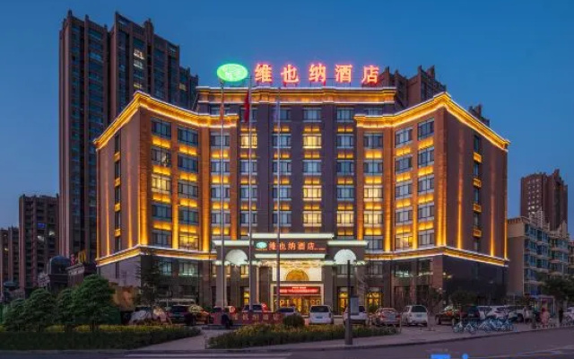 Vienna Hotel(Wuwei Tianyi Mansion Branch) – Exterior – Wuwei