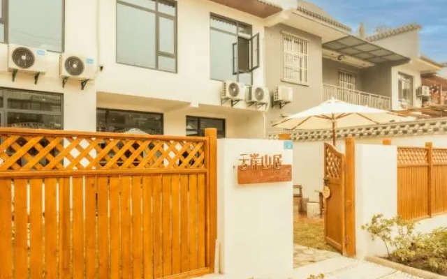 Yun'an Mountain Residence