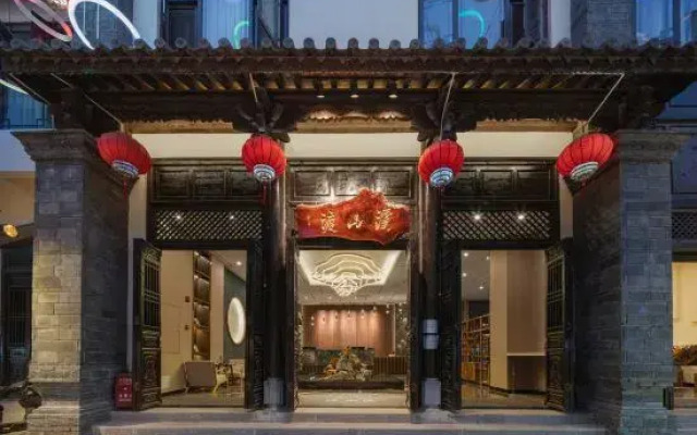 Xishandu hotel (Jianshui Ancient Town Branch)