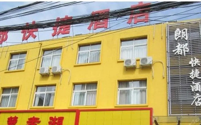 Xi'an Langdu Express Hotel