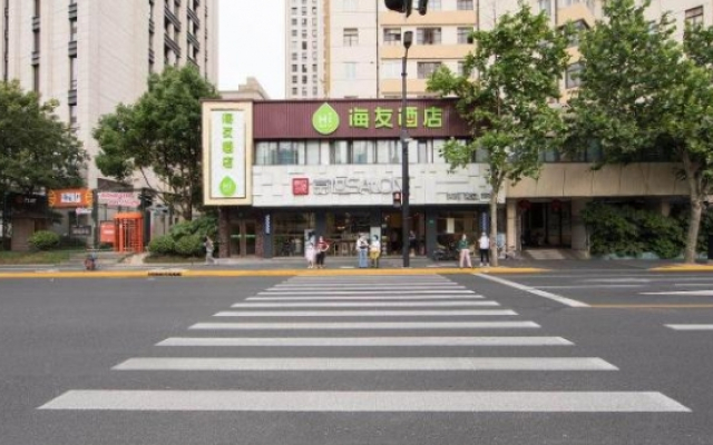 Hi Inn (Shanghai the Bund Renmin Road)
