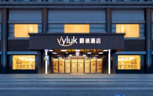 Vyluk Hotel(Suzhou Xiangcheng Avenue & Global Harbor）