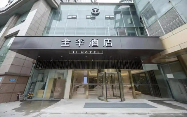 Ji Hotel Hangzhou Xihu Hefang Street