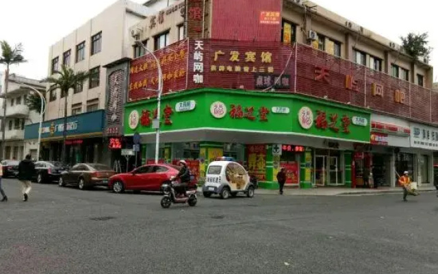 Guangfa Hostel (Guangzhou Nansha)