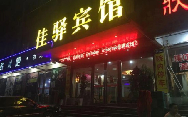 Jiayi Business Hotel