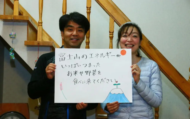 konohana-noukaminsyuku