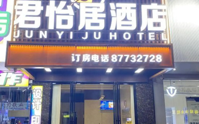 Junyiju Apartment Hostel
