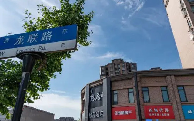 Yinxiang Boutique Hotel